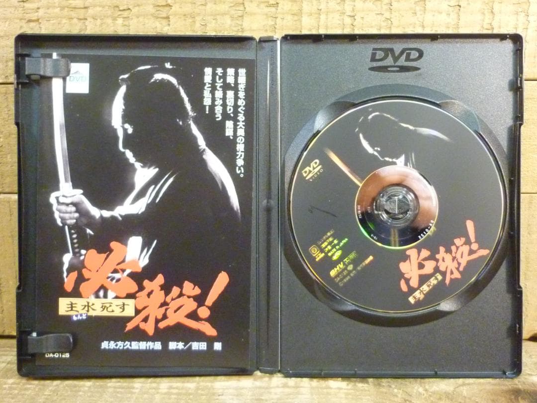 全巻セット DVD 劇場版 必殺仕事人 全6作 中村主水 藤田まこと 松竹 84