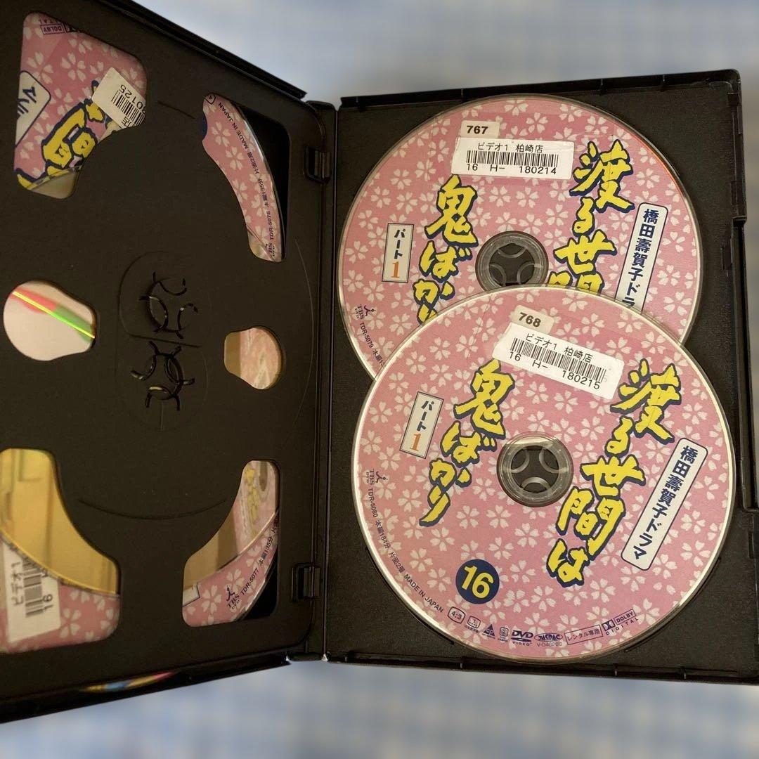 渡る世間は鬼ばかり　パート1 DVD