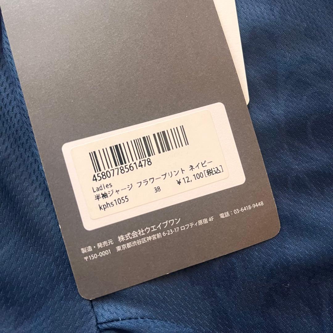 ⭐︎最終値下げ【新品 未使用】カペルミュール ウェア　上下セット（生産終了品）