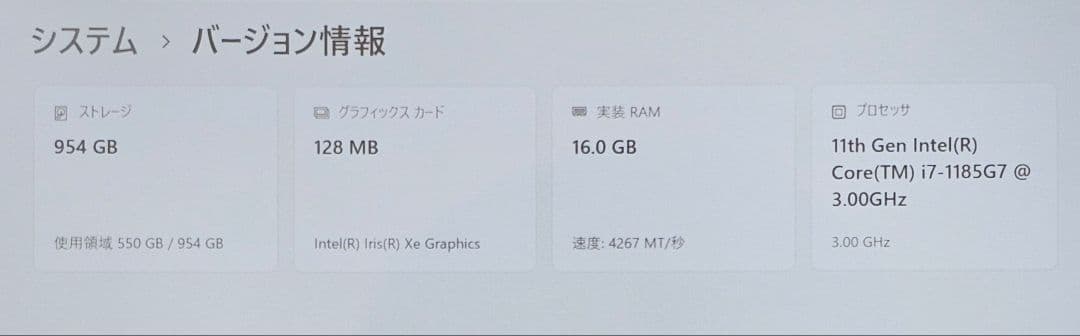 ONEXPLAYER 本体 キーボード付
