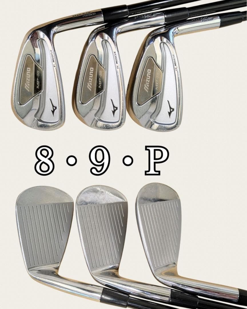 名器 美津濃 mizuno MP-59 TI MUSCLE 5番～9番 P 6本