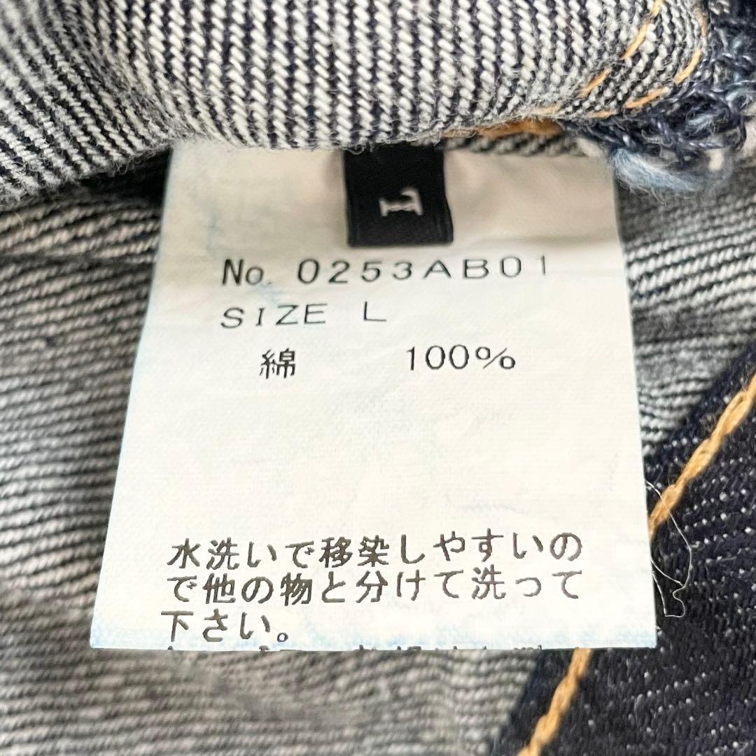 【美品】ヒステリックグラマー　Gジャン・デニムジャケット・アクションプリーツ・L