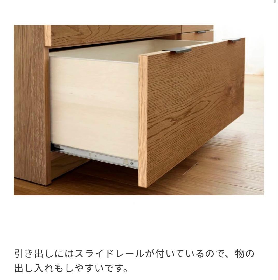【専用】unico ADDAY アディ キッチンボード　アッパーキャビネット