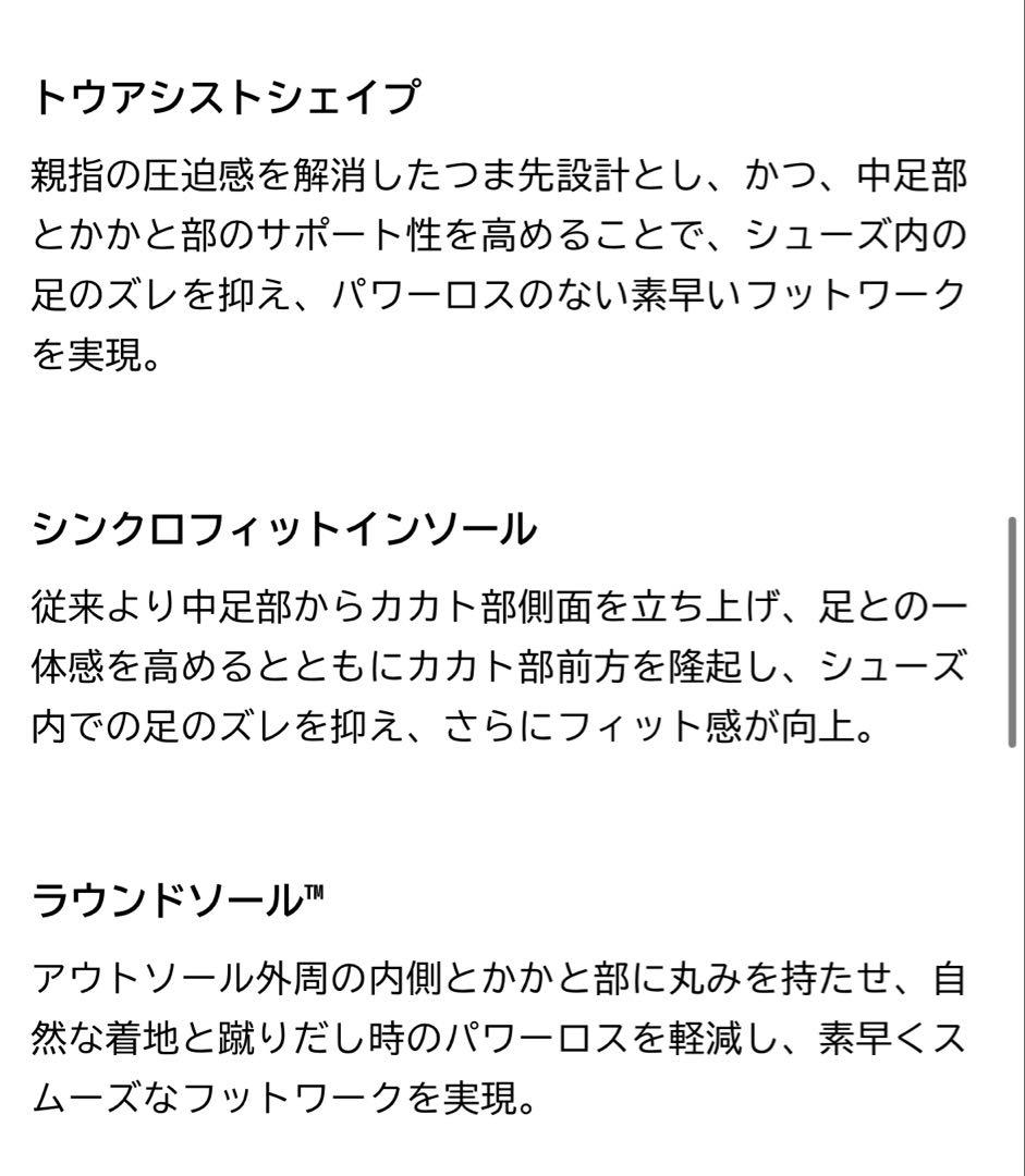ヨネックスパワークッションエアラスZワイド 23.0センチ