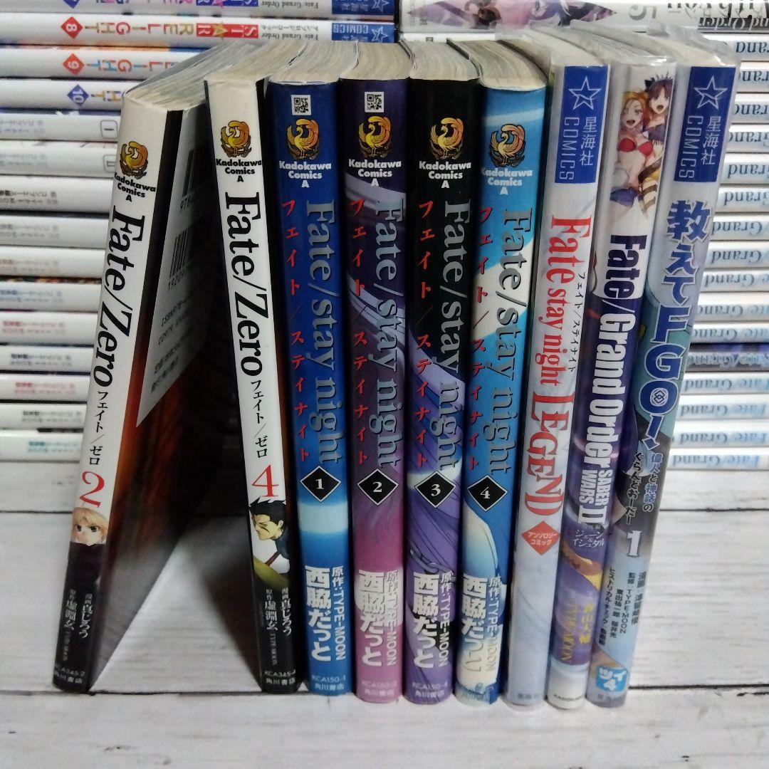 サ*ュ様 ☆ファン必見！大量！Fate　コミック　まとめ売り　73冊セット！美品