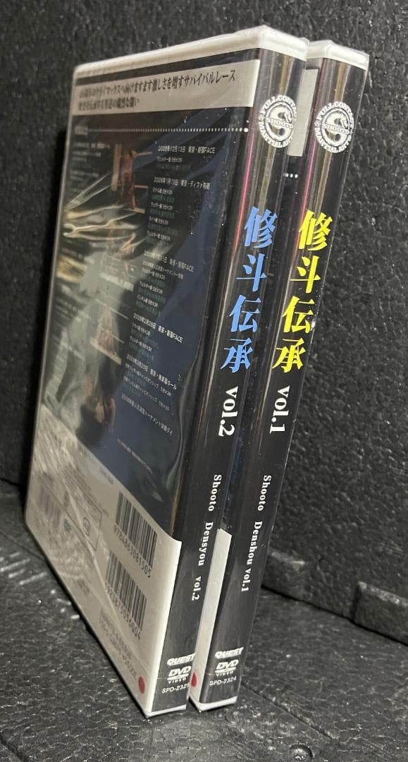 ♦︎新品DVD♦︎修斗伝承 vol.1&2 2本セットMMA総合格闘技 名勝負集