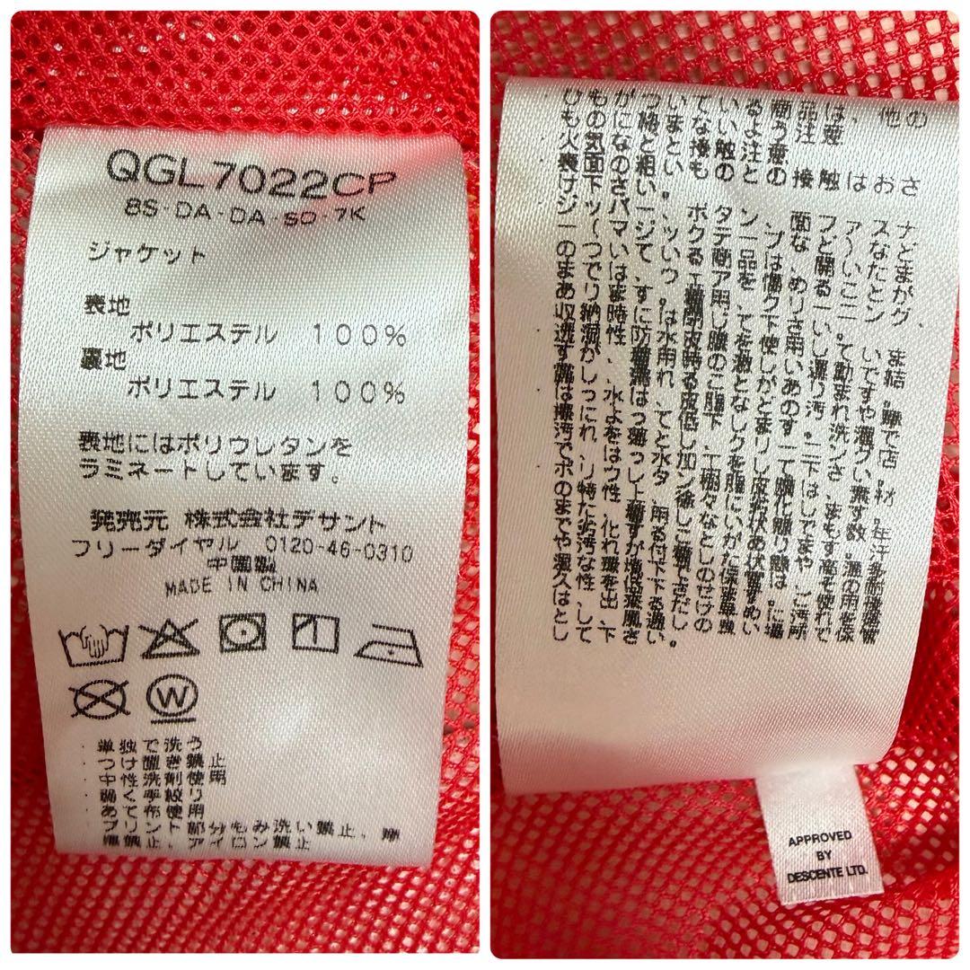 LE COQ GOLF 2WAYレインウェア セットアップ サイズ：L