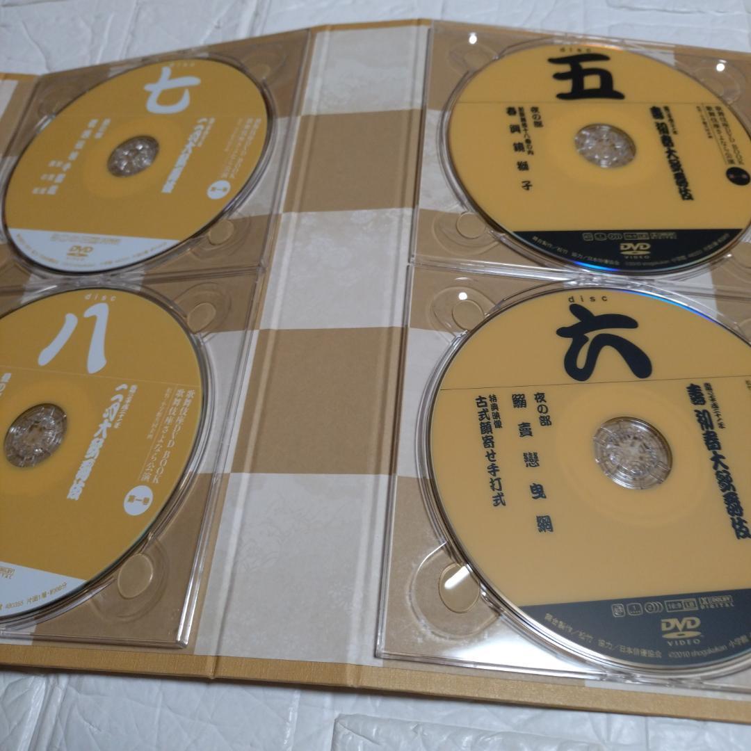 初版 DVD12枚 歌舞伎座さよなら公演(第１巻) 壽初春大歌舞伎／二月大歌