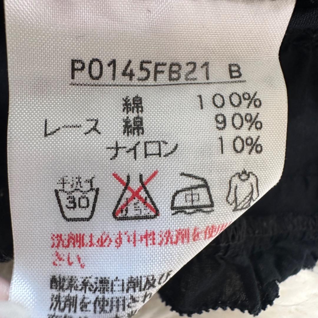 美品 ピンクハウス フリルブラウス リボン 長袖 黒 フリル襟