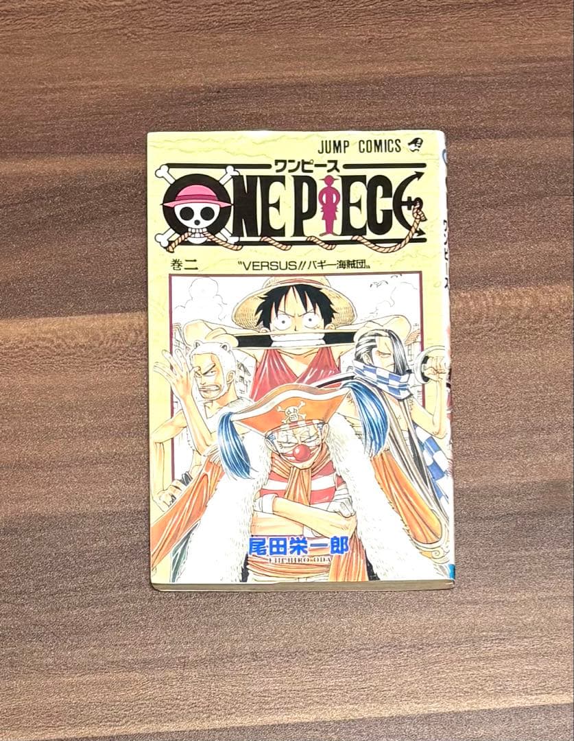 ワンピース1巻初版　ONE PIECE初版 1997年