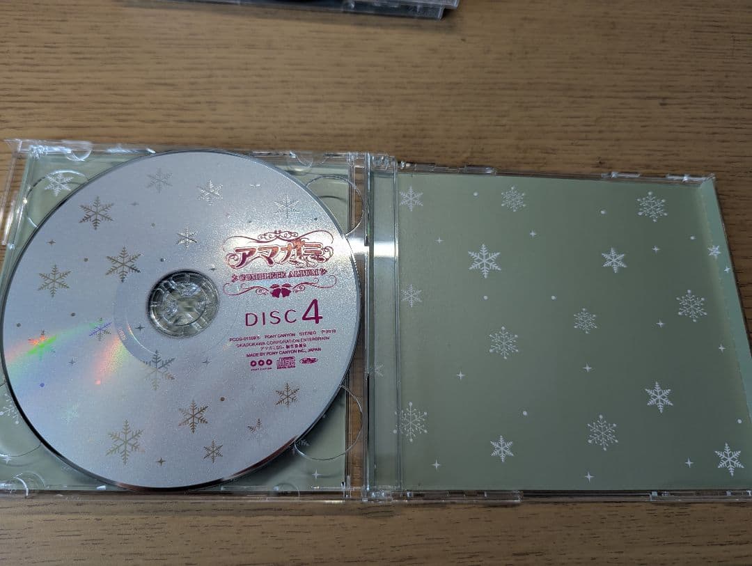 アマガミ COMPLETE ALBUM 6DISC