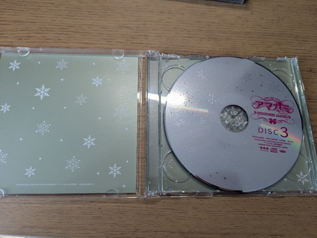 アマガミ COMPLETE ALBUM 6DISC