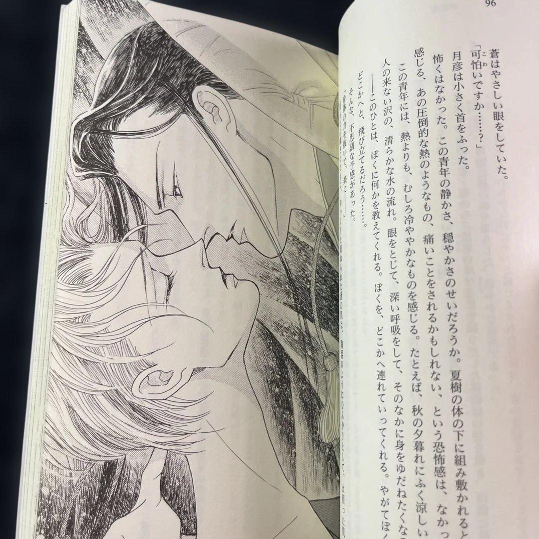 水月宮　嶋田純子