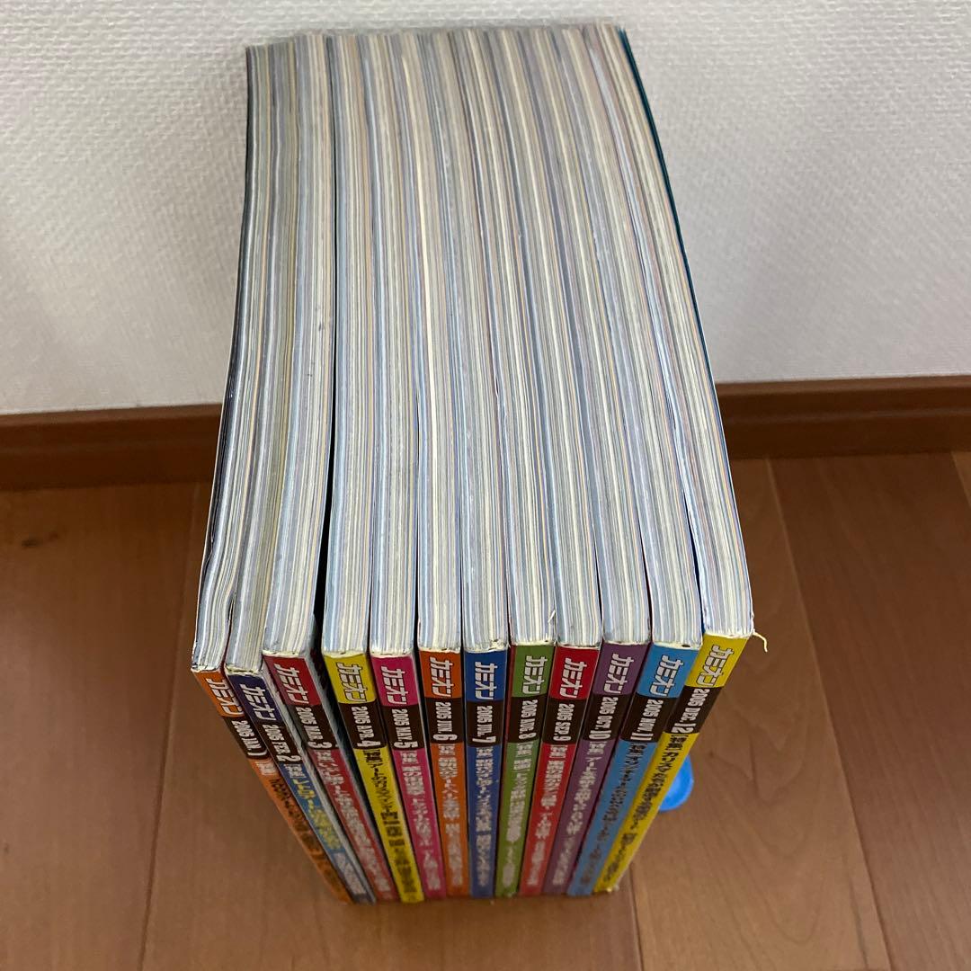 【激レア】カミオン2005年まとめて12冊セット！