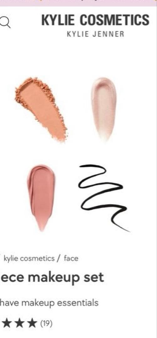 Kylie cosmetics カイリーコスメティックス 4点セット新品