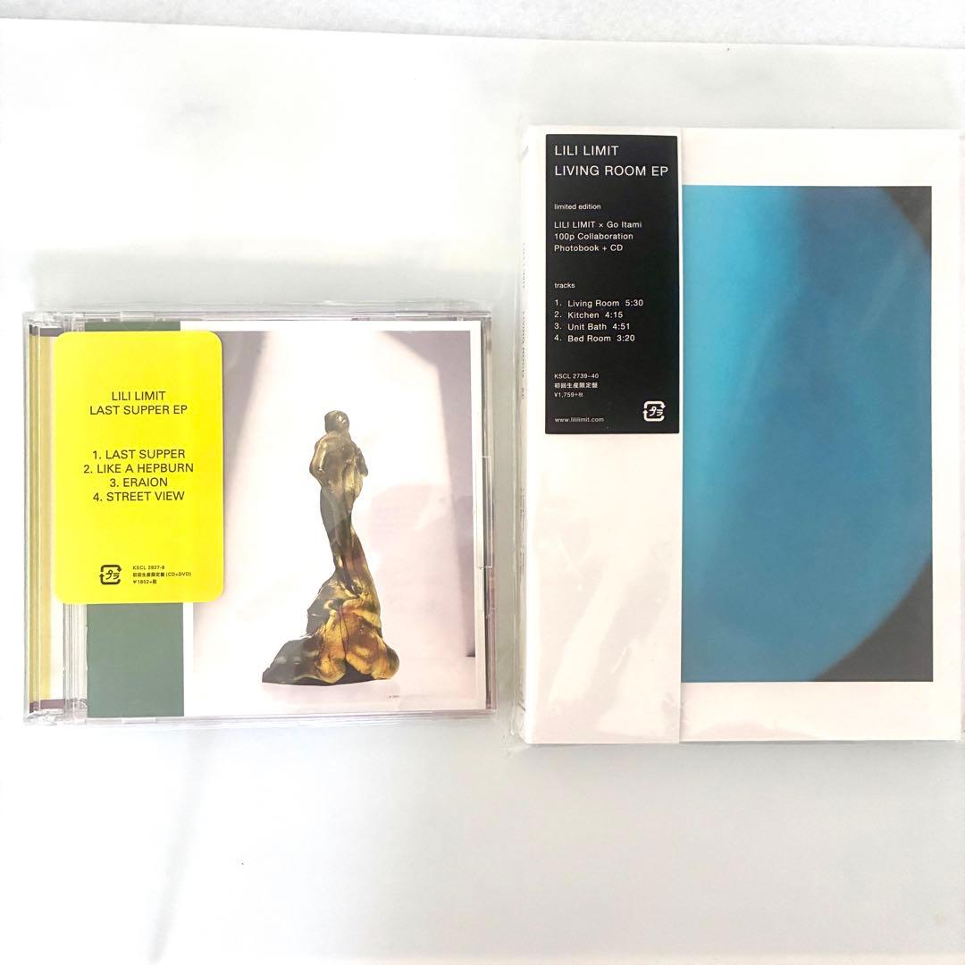 【ファン向け】lililimit リリリミット CD 8枚まとめ リリ　LLL