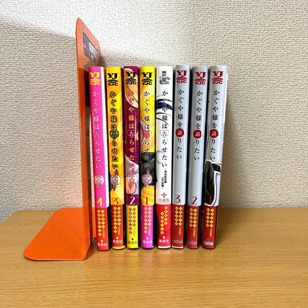 かぐや様は告らせたい～天才たちの恋愛頭脳戦～ 1〜22巻までの全巻＋スピンオフ