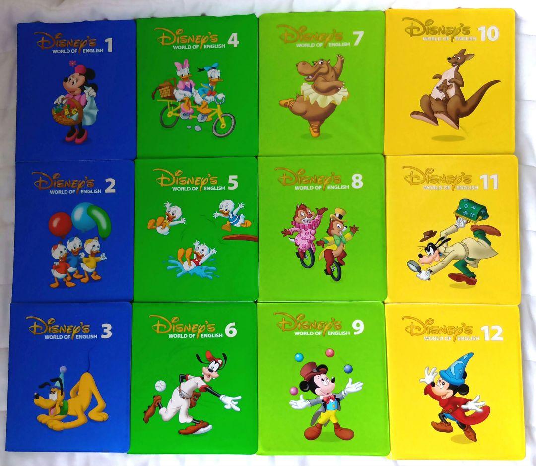 ディズニー 英語システム DVD 12巻セット