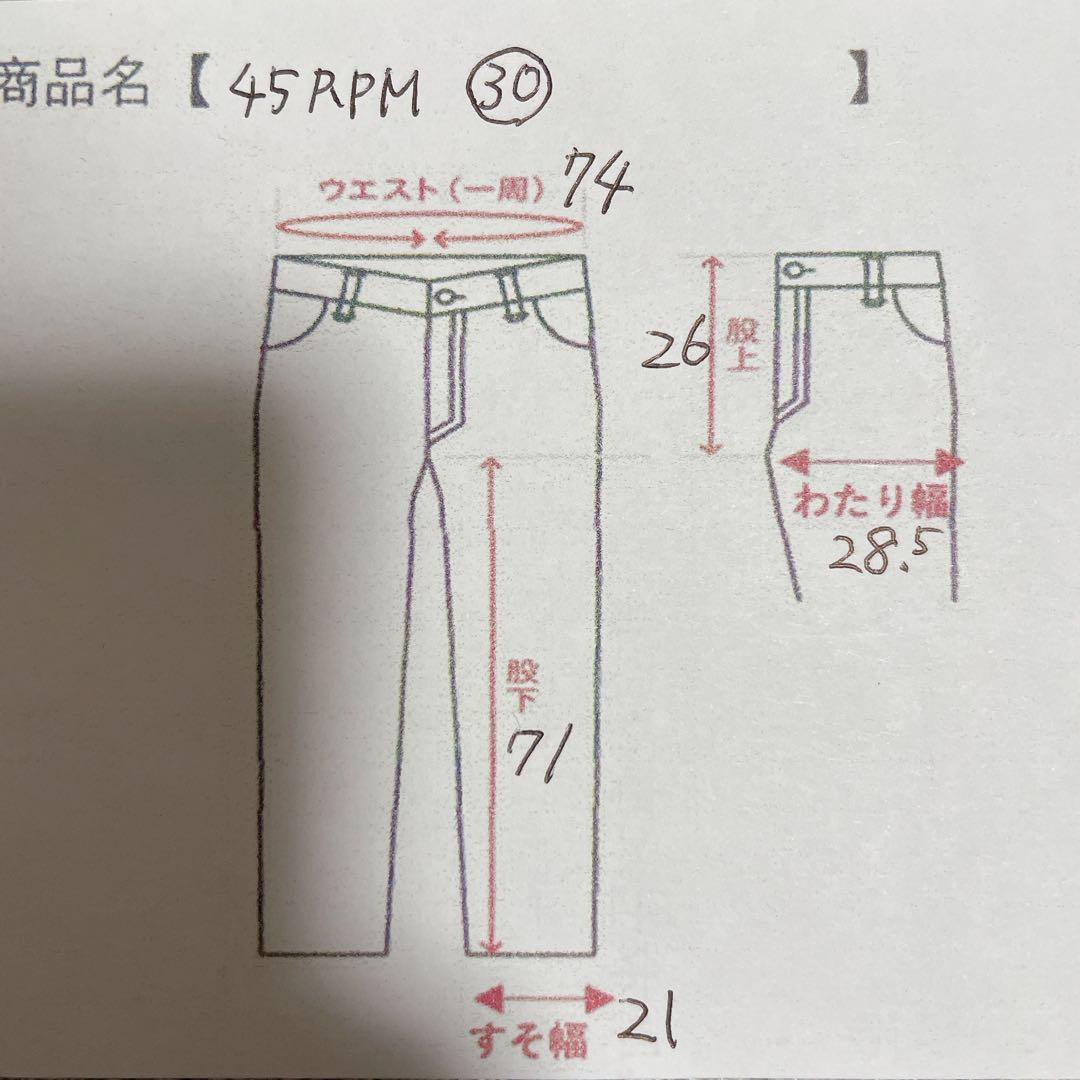 45rpm 【30】ジーンズ デニム 赤耳 ボタンフライ 隠しリベット