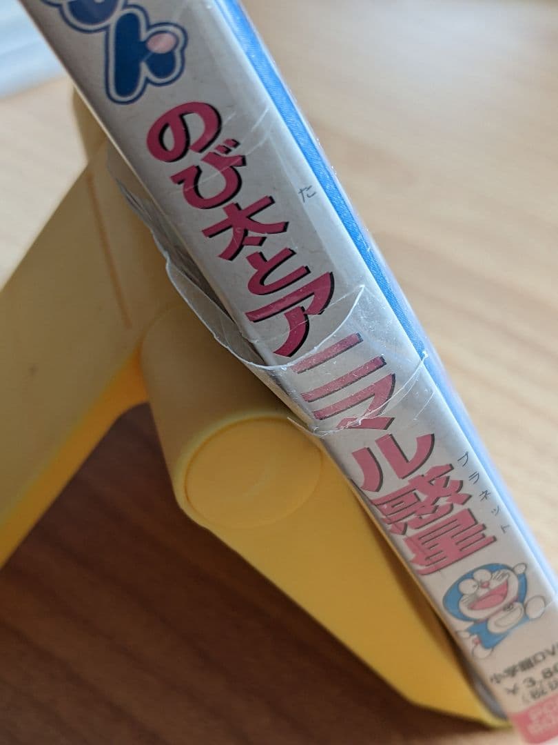 映画ドラえもん DVD 32枚セット