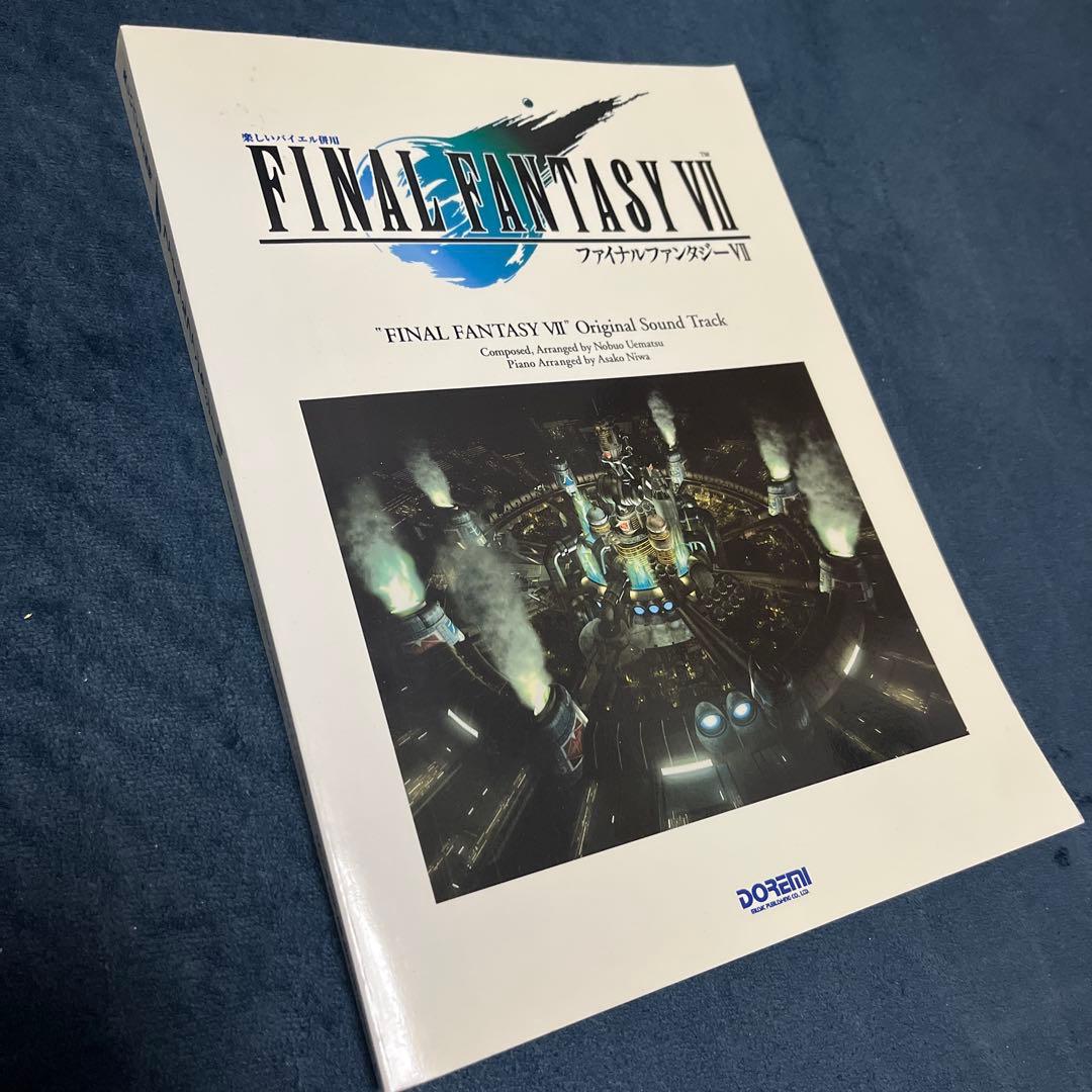FINAL FANTASY VII オリジナルサウンドトラック　楽譜