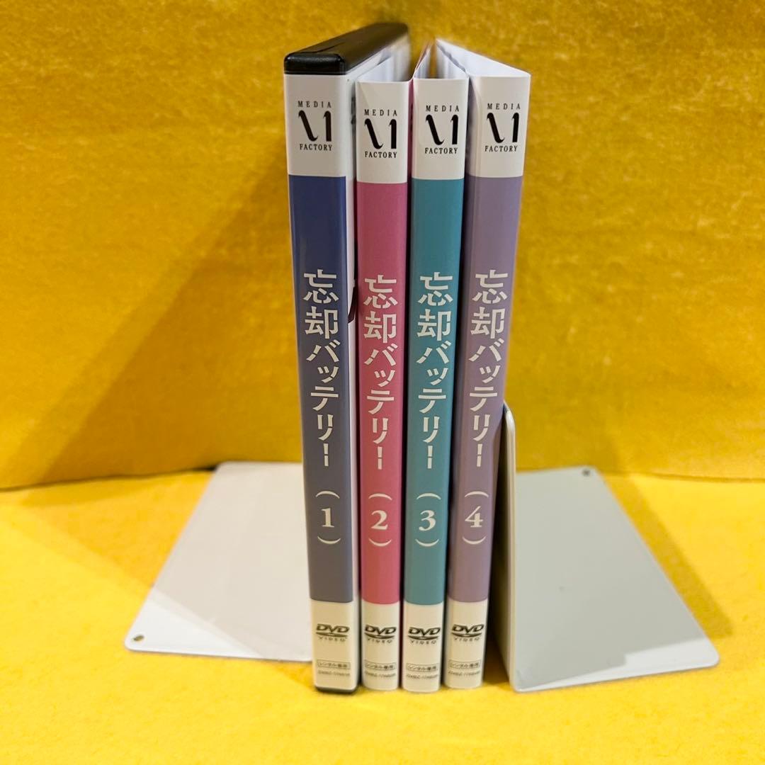 新品ケース付き 【DVD】 忘却バッテリー 全4巻 全巻 全12話