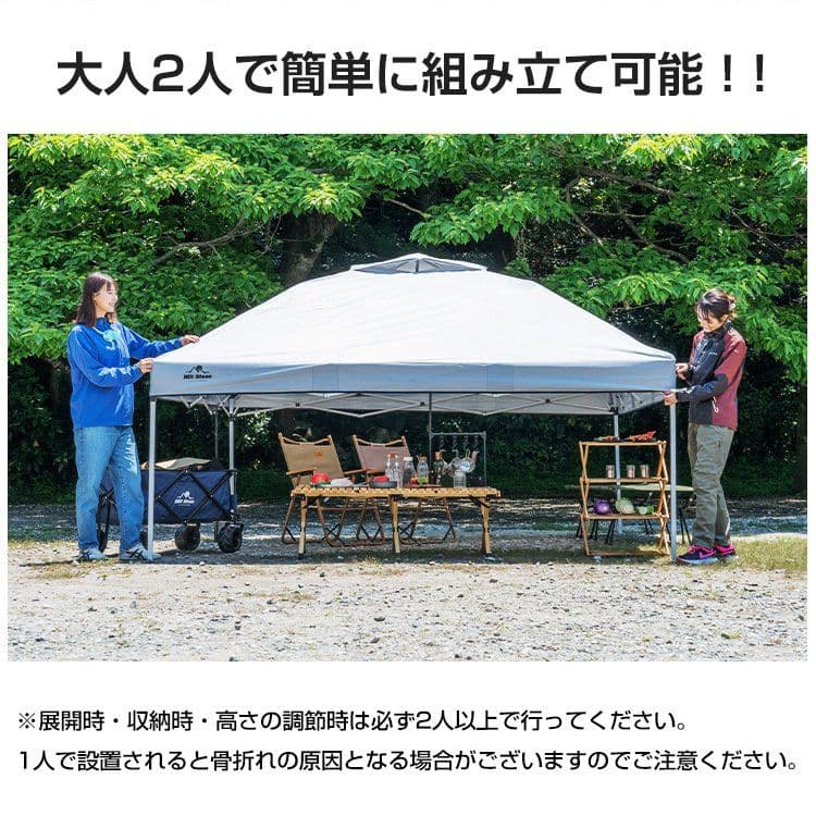 ワンタッチタープテント　　サイドシート1枚付き