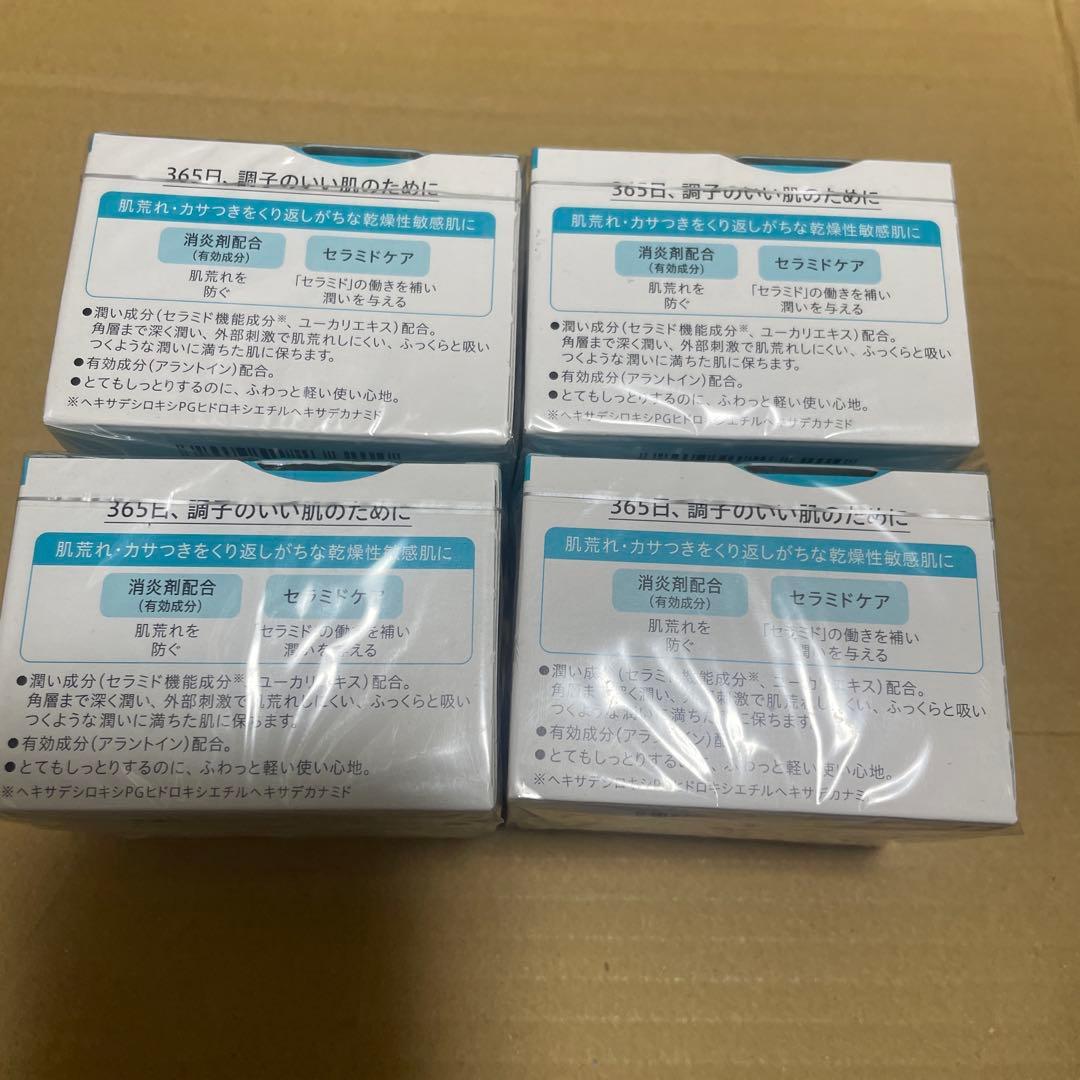 キュレル 潤浸保湿 フェイスクリーム 4個セット