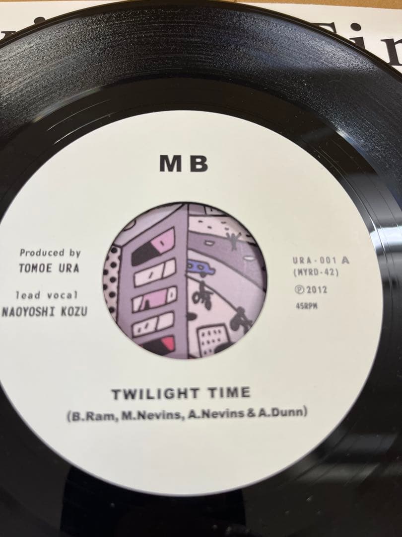 浦朋恵 featuring 高津直由 Twilight Time 7インチ