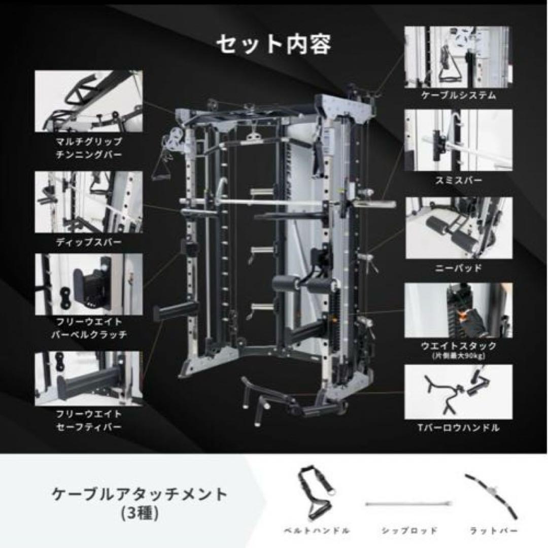 【未使用、未組み立て品】アイロテック プロ スミスマシン WOT TO-MSXT