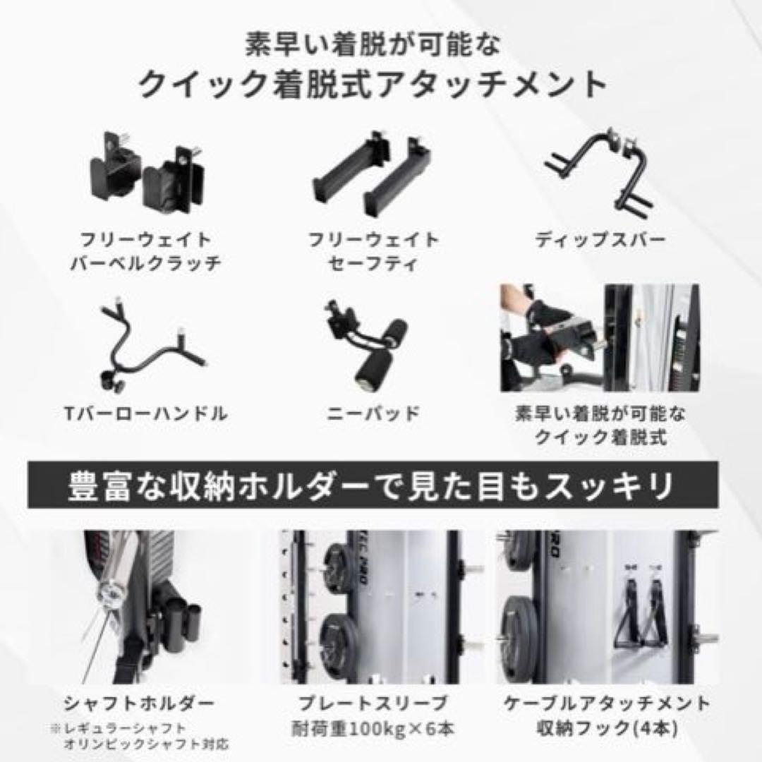 【未使用、未組み立て品】アイロテック プロ スミスマシン WOT TO-MSXT