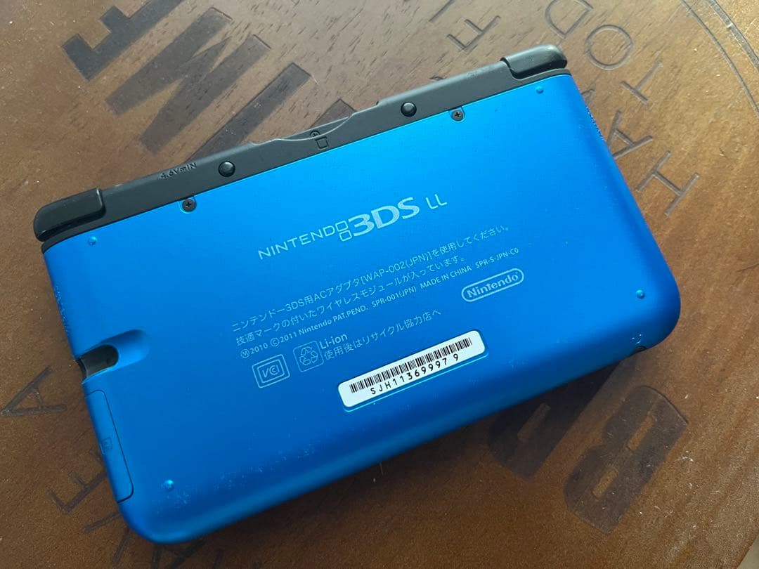 ニンテンドー3DS 妖怪ウォッチ