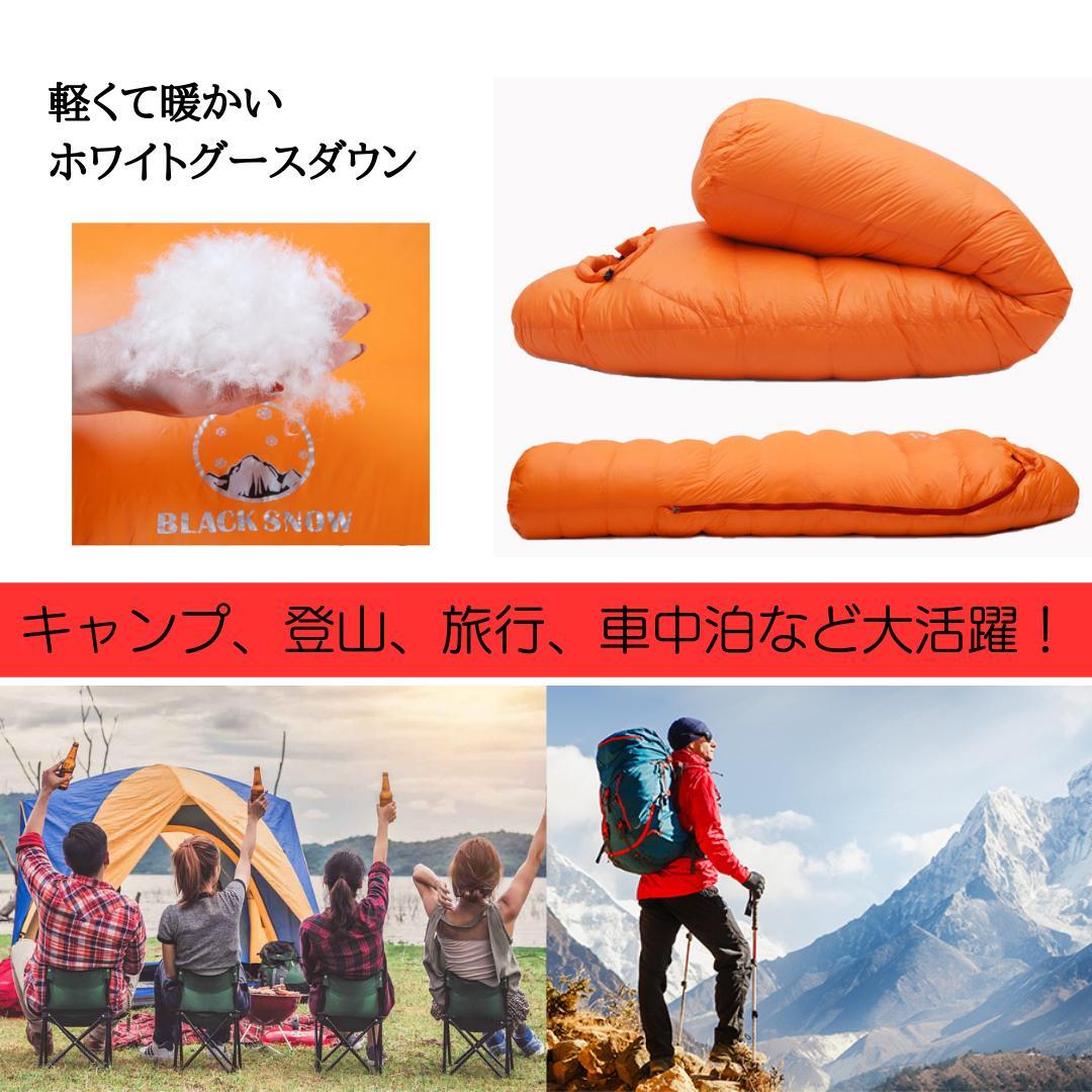 アウトドア　防水　グース　ダウン　マミー型 寝袋　シュラフ レッド　1000g