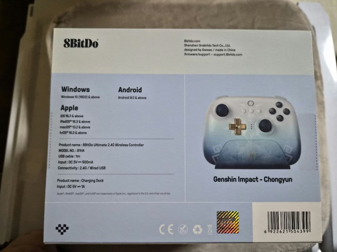 8BitDo コントローラー 原神 重雲　ワイヤレス　コントローラー