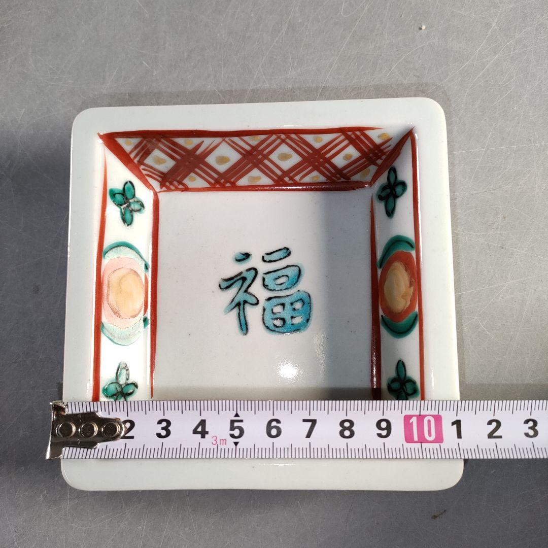 A1411-1/柳 銘/赤絵福字四方向付5客/銘々皿/角鉢/飾鉢/盛鉢/懐石道具