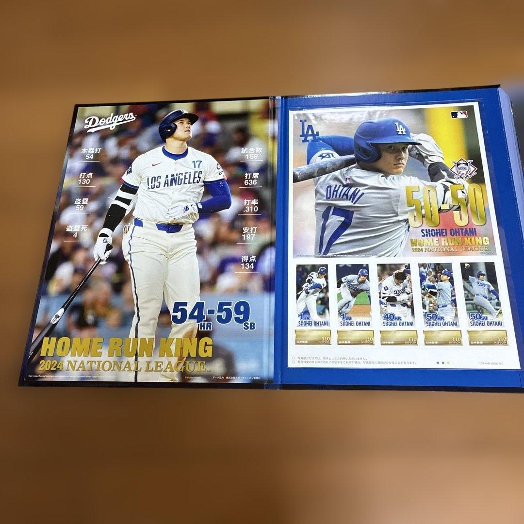 大谷翔平写真集&はがきセット