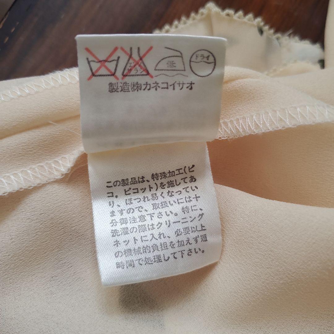 リボン花柄 半袖ワンピース　カネコイサオ　希少品