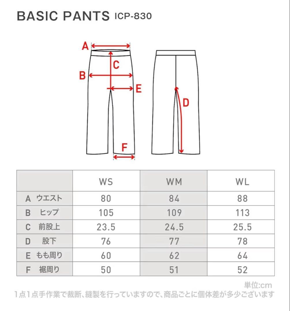 ICEPARDAL(アイスパーダル) スノボウェア スキーウェア セットS〜M