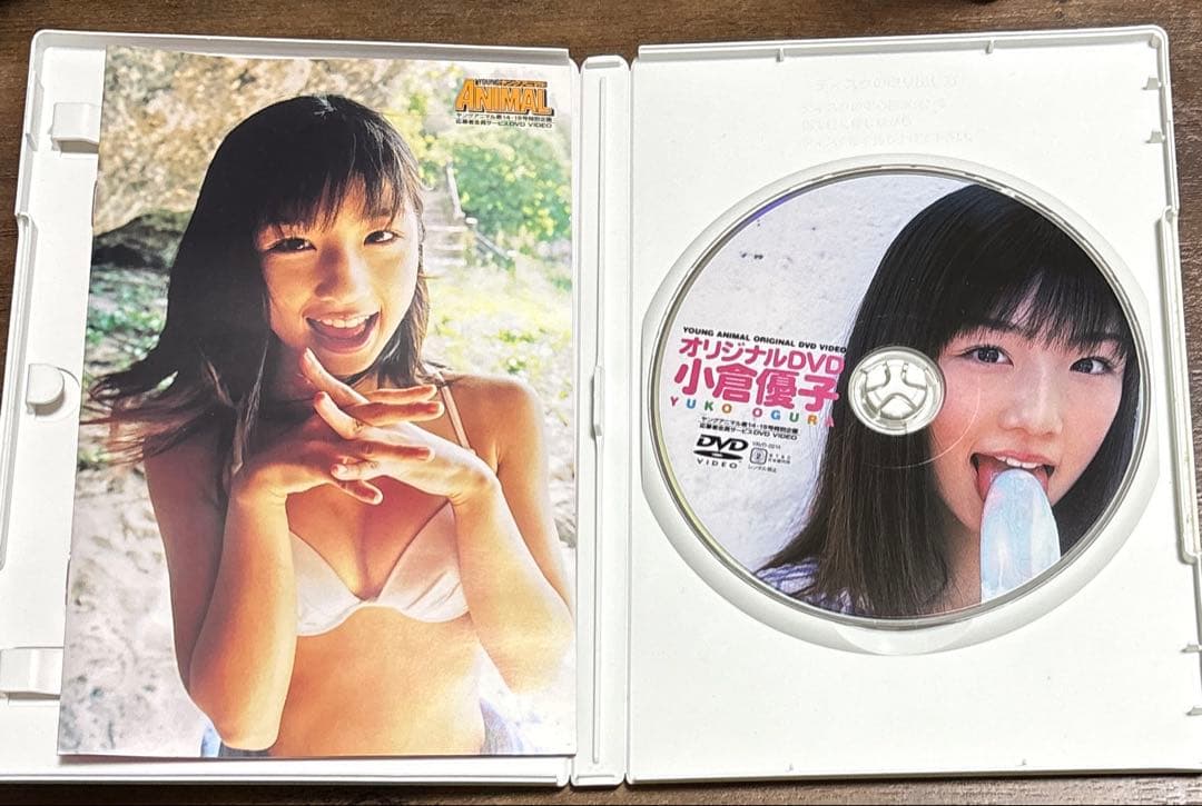 小倉優子　オリジナルDVD　ヤングアニマル　YOUNG ANIMAL 非売品