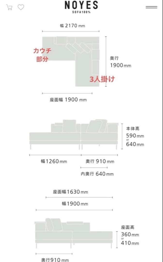 【洗い替え用・模様替えに！】NOYES交換用カバー⚠️こちらはカバー単体です⚠️