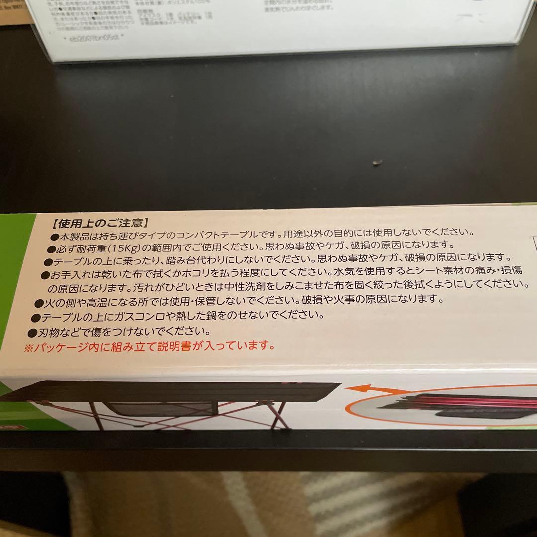 値下げ！BBQバーベキューコンロ(キャプテンスタッグ)+テーブル+イス2個セット