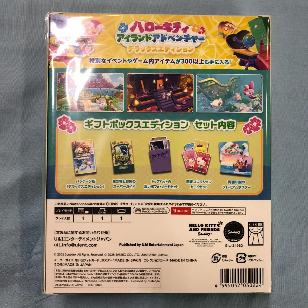 新品スイッチ ハローキティ アイランドアドベンチャー ギフトボックスエディション