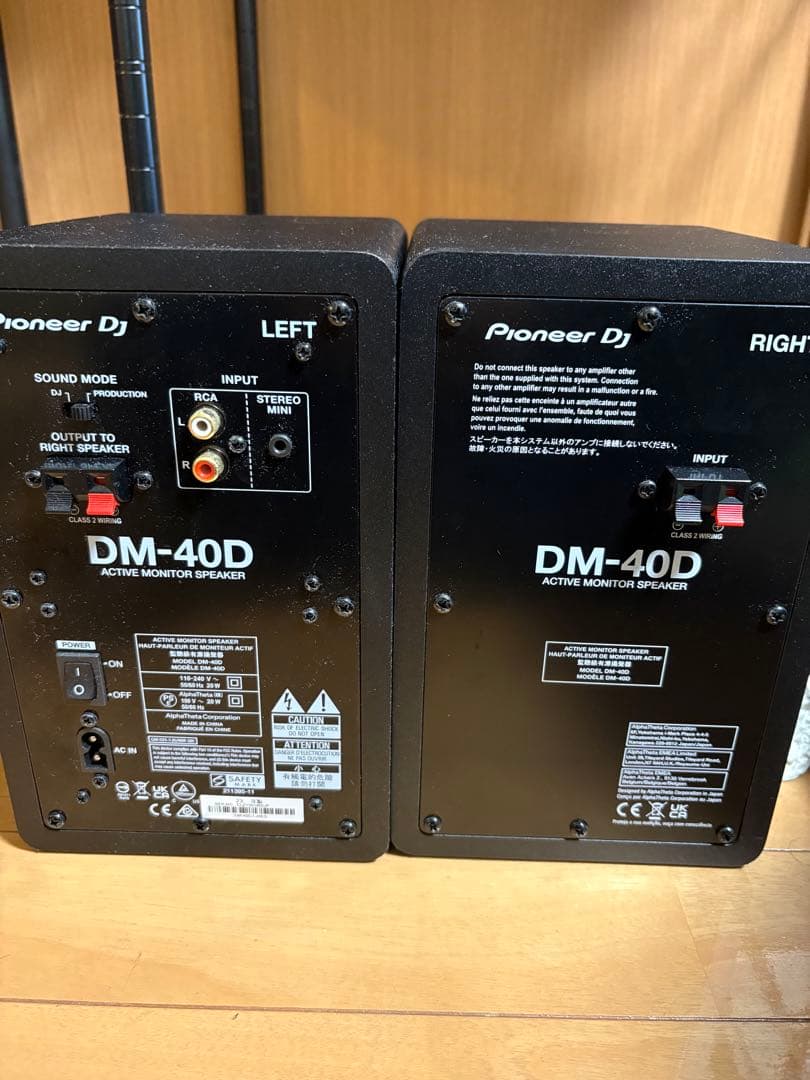 Pioneer DM-40D スタジオモニタースピーカー