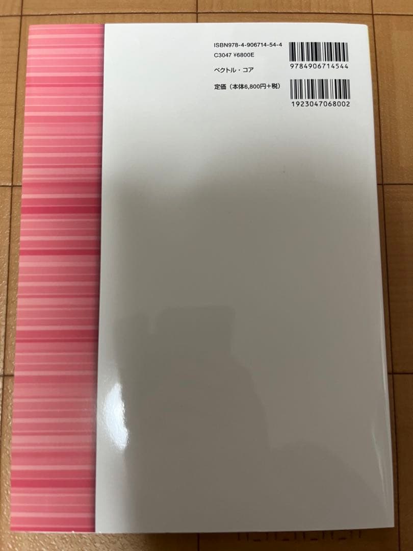 Dr.辻本の乳腺診断 カテゴリー分類US vs MMG