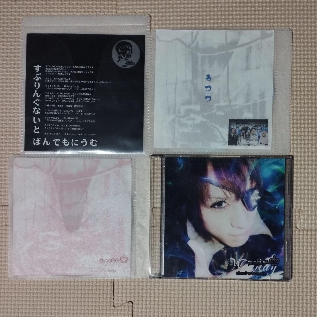 A*E様 ウェンズデー CD DVD 計13点セット Wedday V系 ヴィジ