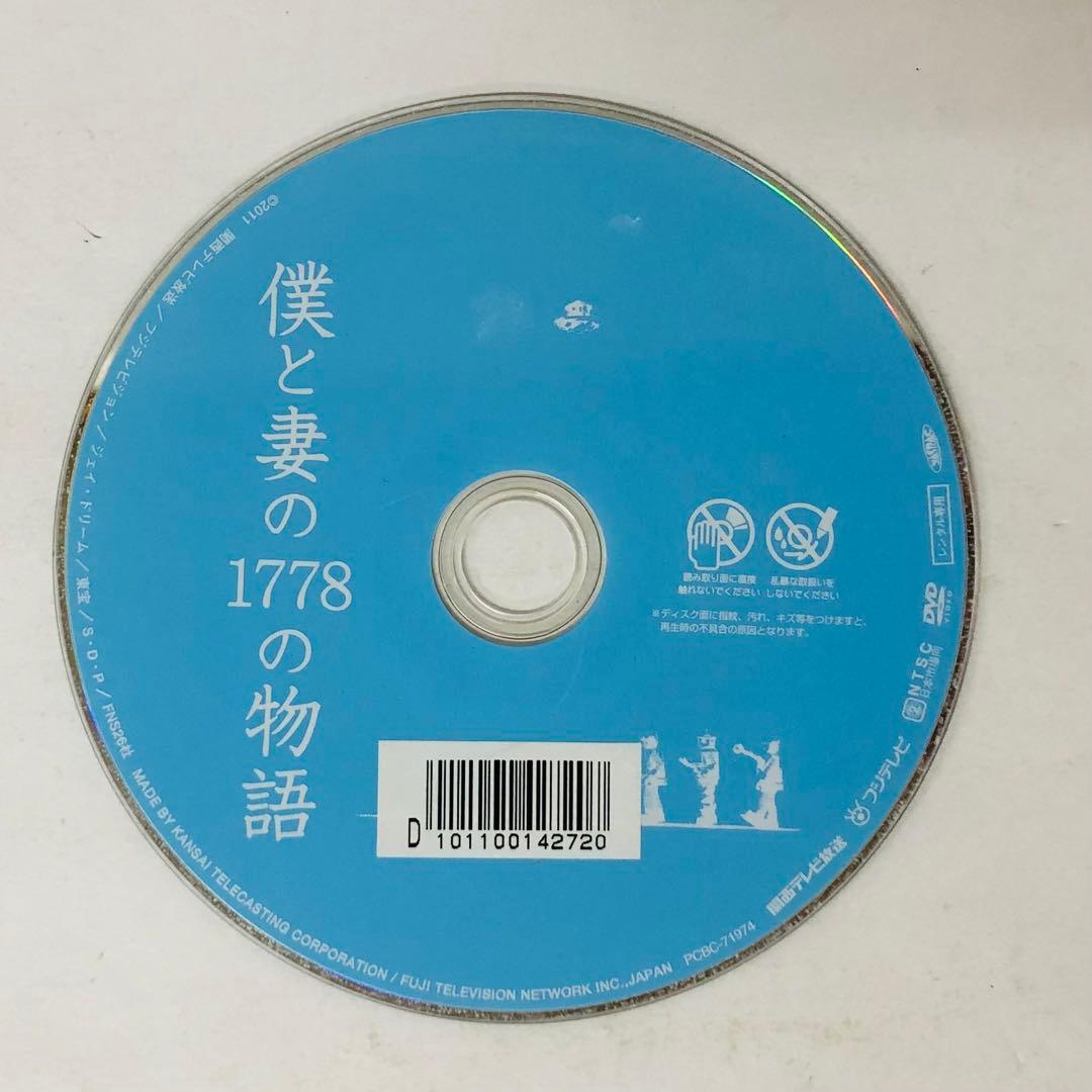 ▶︎【全4作品】草彅剛 主演「僕の生きる道」シリーズ　DVD全巻セット　全15枚