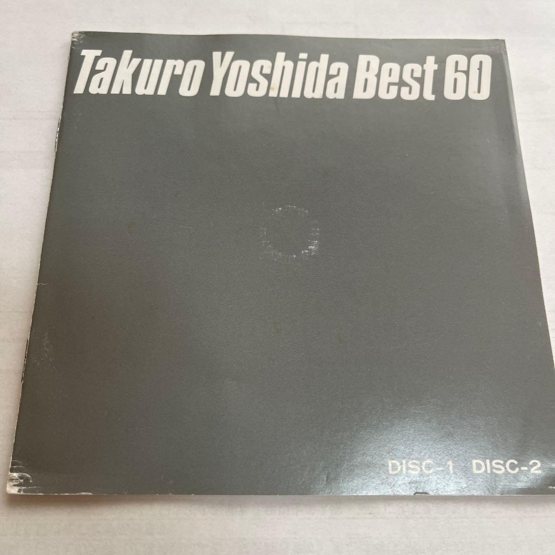 吉田拓郎ベスト60 4枚組