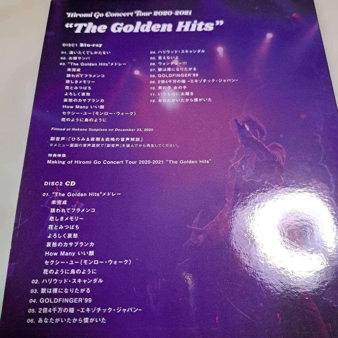 Hiromi Go 50th Anniversary スペシャル3点セット