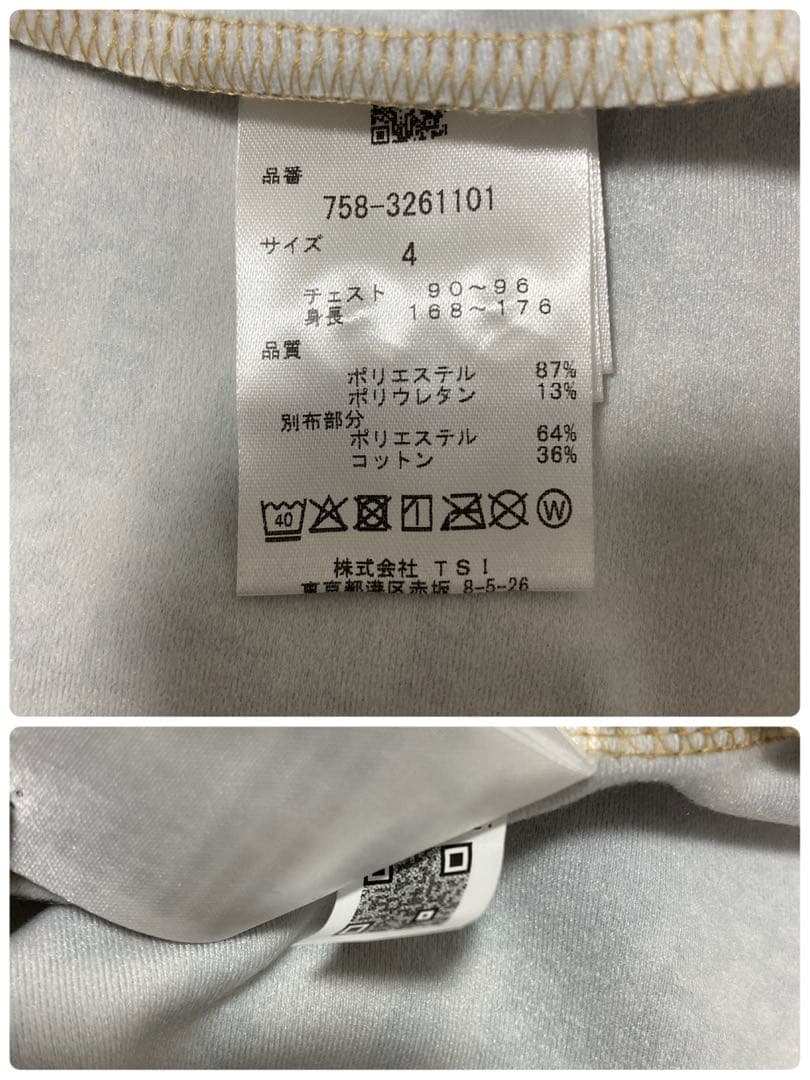 新品 パーリーゲイツ マスターバニー 4WAYトリコット 長袖ポロシャツ(4)M