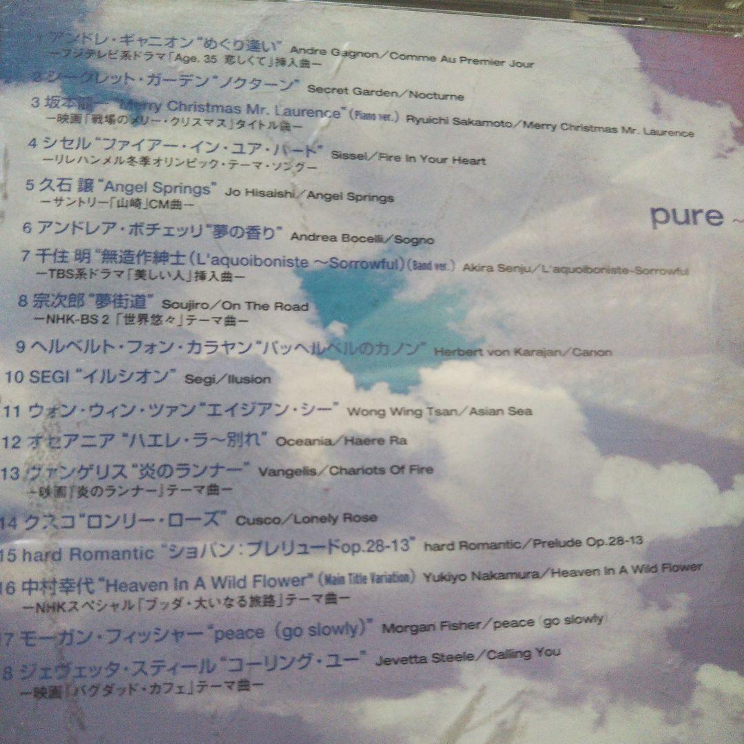 メロハー メタル プログレ AOR SOUL R&B等 CD１７枚&DVDセット